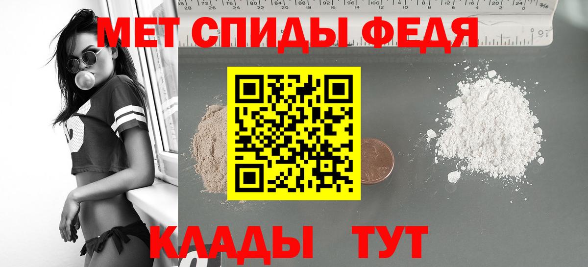 Amphetamine Розовый Асбест