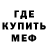 Метадон мёд insave