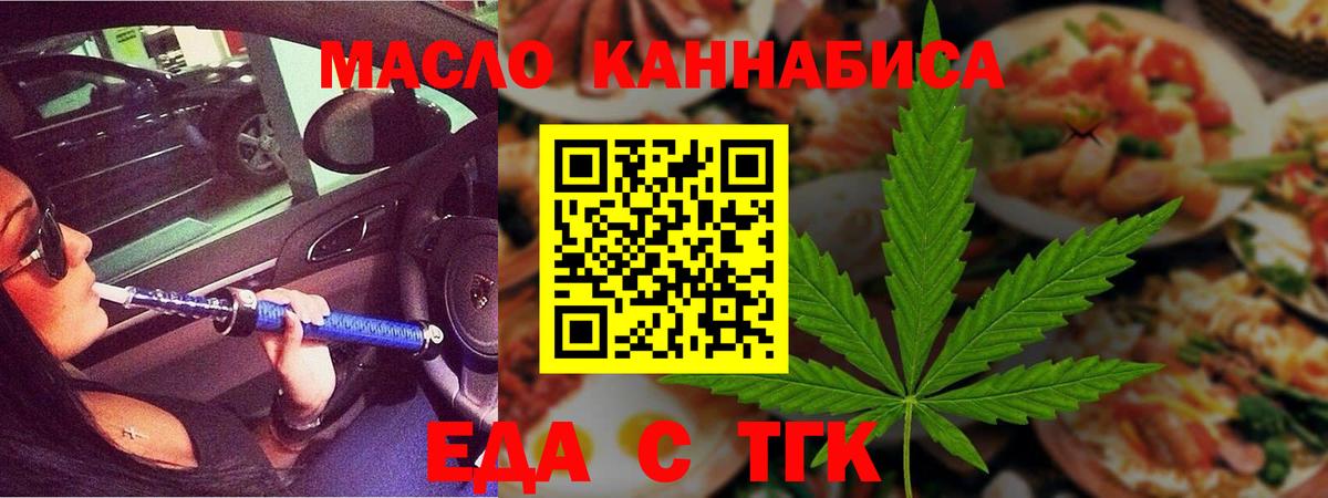 Асбест  Canna-Cookies марихуана  Вход с VPN 