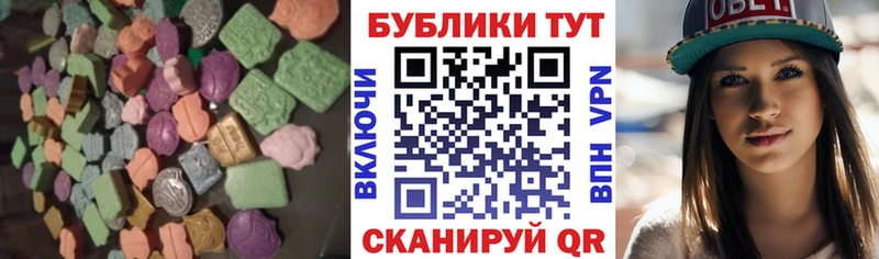 kraken   Асбест  ЭКСТАЗИ MDMA 