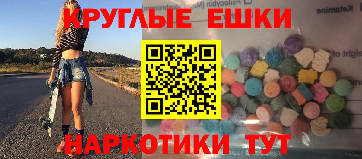 Асбест  ЭКСТАЗИ TESLA  Вход с VPN  shop как зайти  ЭКСТАЗИ 99%  Молли 