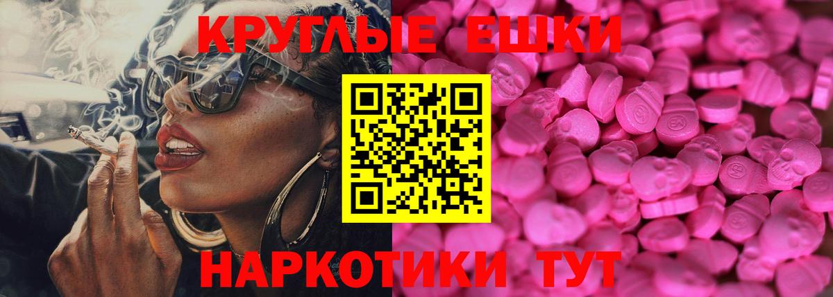 ЭКСТАЗИ 99% Асбест