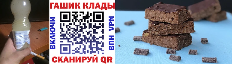 ГАШ хэш  купить наркоту  Асбест 