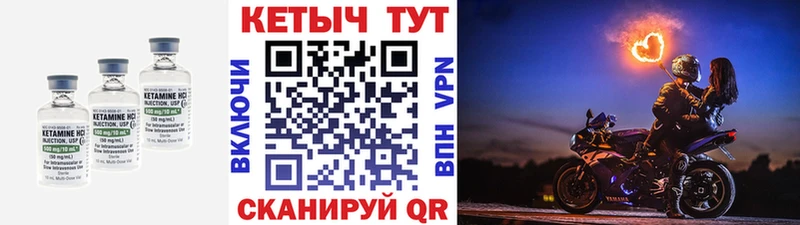 маркетплейс официальный сайт  Асбест  Кетамин VHQ 