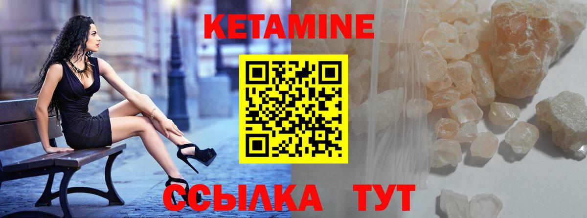 Асбест  наркошоп  Вход с VPN  КЕТАМИН VHQ 