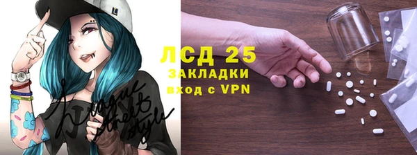 бошки Армянск