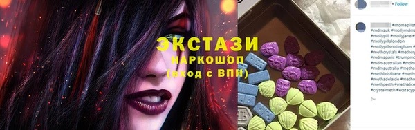 бошки Армянск