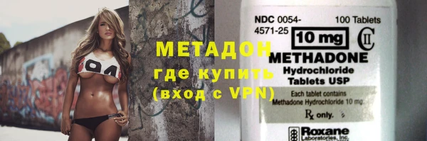 бошки Армянск