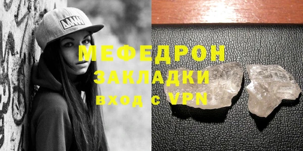 кокаин колумбия Покров