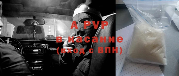 бошки Армянск