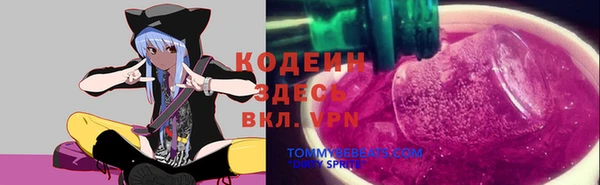 бутират Аркадак