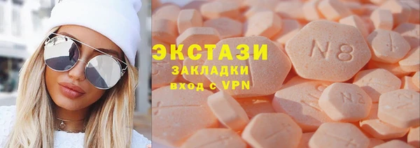 бошки Армянск