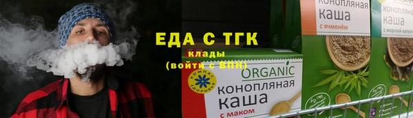 бошки Армянск