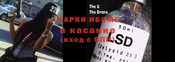 бутират Аркадак