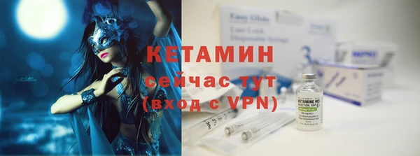 бошки Армянск