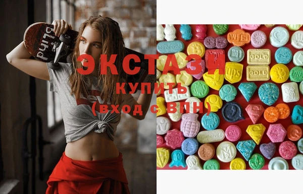 бошки Армянск