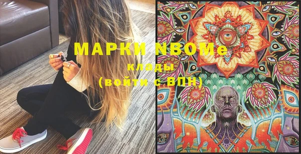 бутират Аркадак