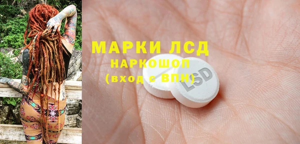 бошки Армянск