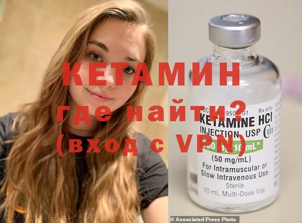 бутират Аркадак