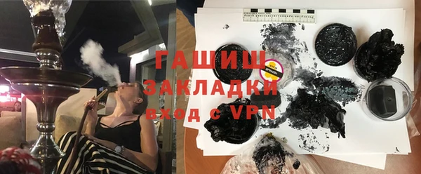 бутират Аркадак