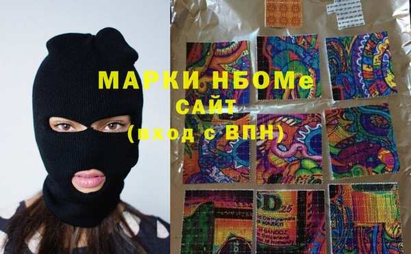 бутират Аркадак