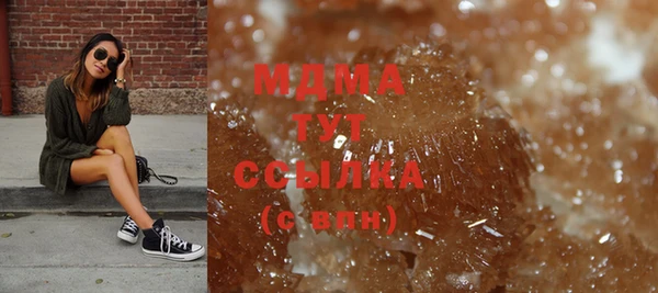 бутират Аркадак