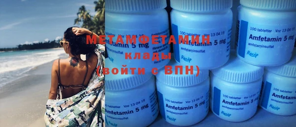 бутират Аркадак