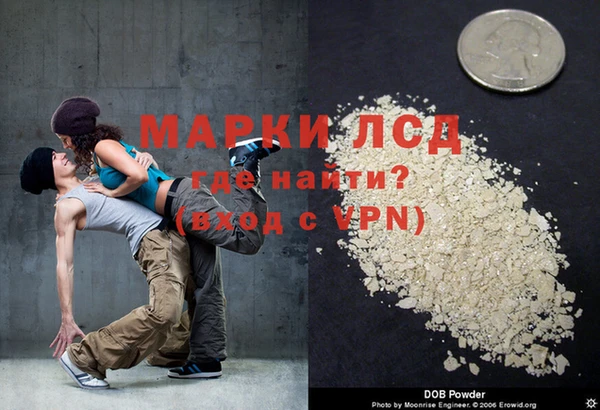 бутират Аркадак