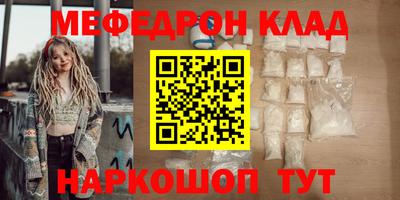 экстази Аргун