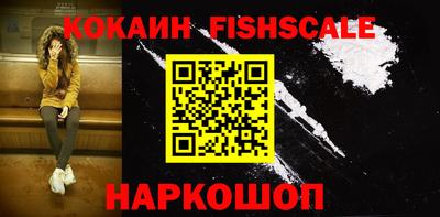 альфа пвп VHQ Апрелевка