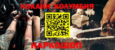 прущие крисы Апшеронск