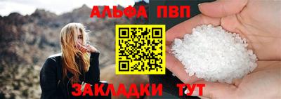 прущие крисы Апшеронск