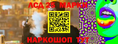 прущие крисы Апшеронск