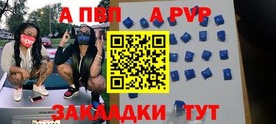 экстази Аргун
