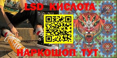прущие крисы Апшеронск