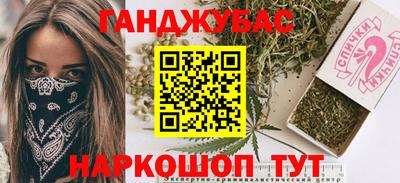 альфа пвп VHQ Апрелевка