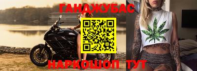 прущие крисы Апшеронск