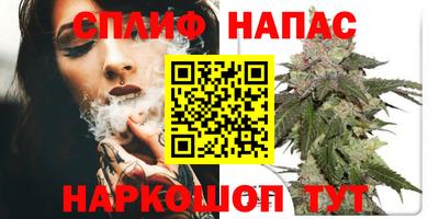 прущие крисы Апшеронск