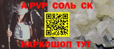 альфа пвп VHQ Апрелевка