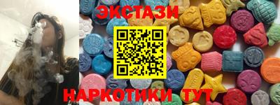 экстази Аргун