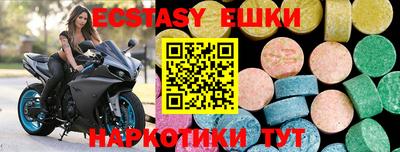 прущие крисы Апшеронск