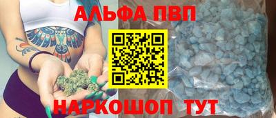 прущие крисы Апшеронск
