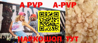 экстази Аргун