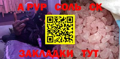 альфа пвп VHQ Апрелевка