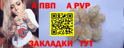экстази Аргун