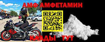 альфа пвп VHQ Апрелевка