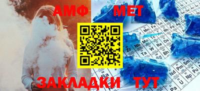 альфа пвп VHQ Апрелевка
