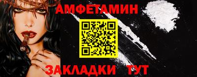 экстази Аргун