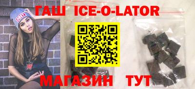экстази Аргун