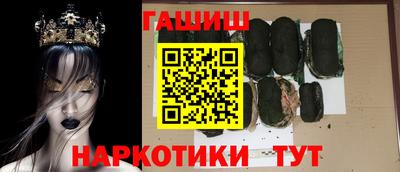 альфа пвп VHQ Апрелевка